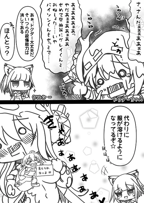 #odaibako_mikage_sakura https://t.co/sUoqopZlZW 
