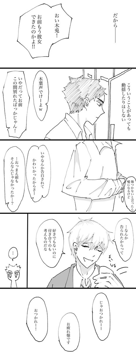 春風 70wq9y59j9bqkit Twitter