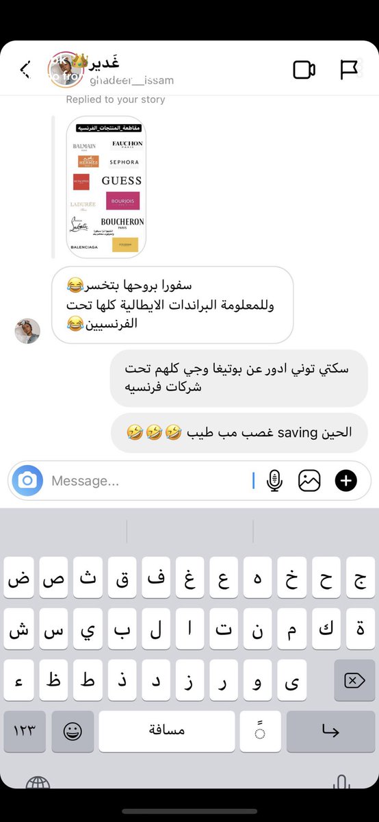 بو عَبدالله tweet media
