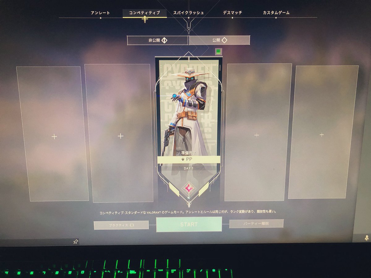 ダイヤ1垢とイモ3垢あるから基本誰とでも遊べるようになった！
先約がなければ夜方合流できますので誘ってください🙆‍♂️

今シーズンもレディアント行けたらコーチング業したいなぁなんて💭

#VALORANT #3ヵ月越し復帰 #フレンド募集