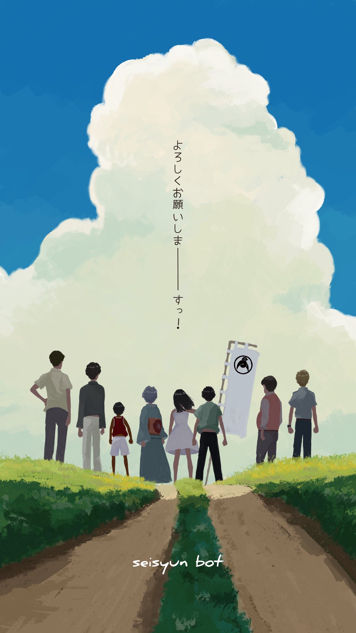 تويتر 青春bot على تويتر サマーウォーズ T Co Ujtwdpreji