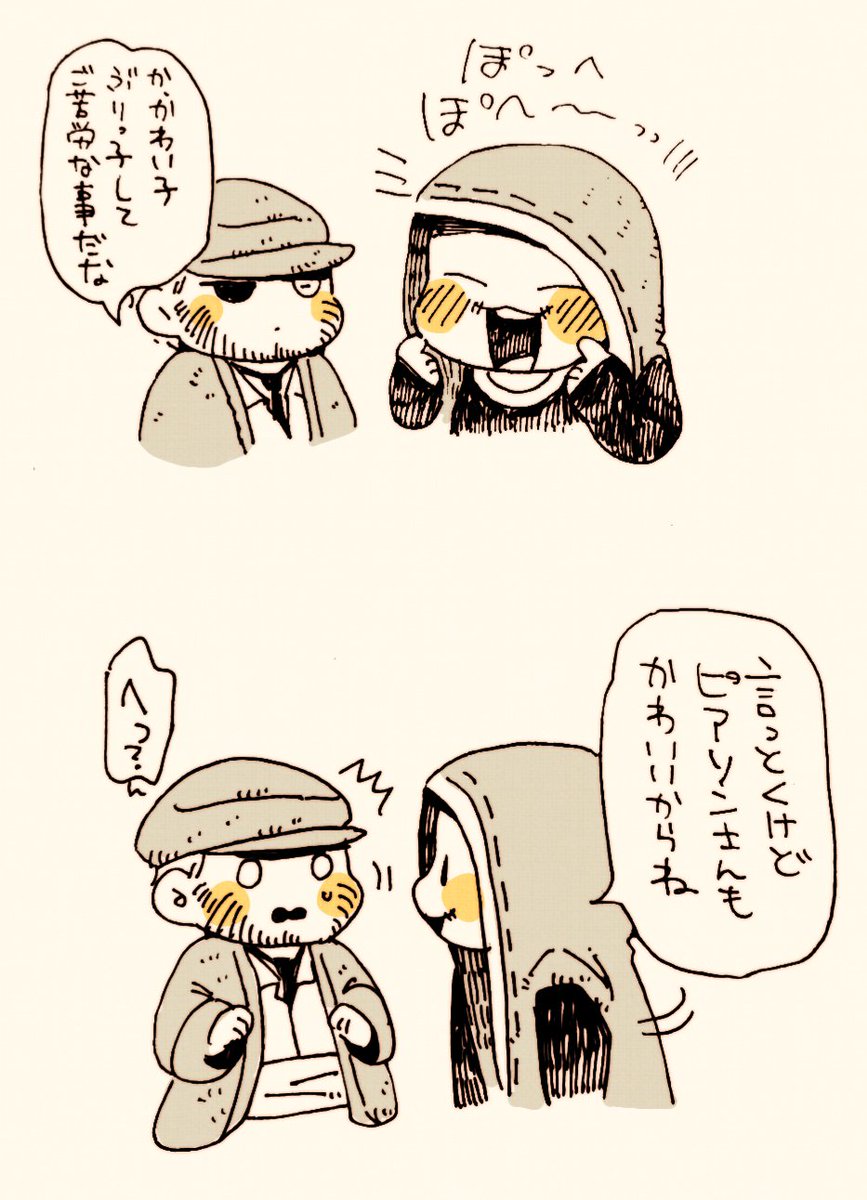 人様のかわいい絵見るの大好きだし自分のかわいい絵を見て見て～ってするのも好き。かわいいを世にちりばめまくりたい。 