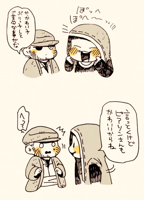 人様のかわいい絵見るの大好きだし自分のかわいい絵を見て見て～ってするのも好き。かわいいを世にちりばめまくりたい。 