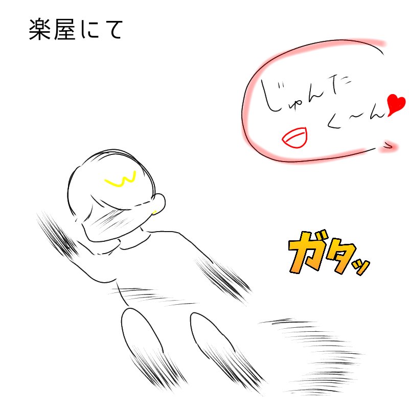 さかな Fst7bnigtiz9zzy Twitter