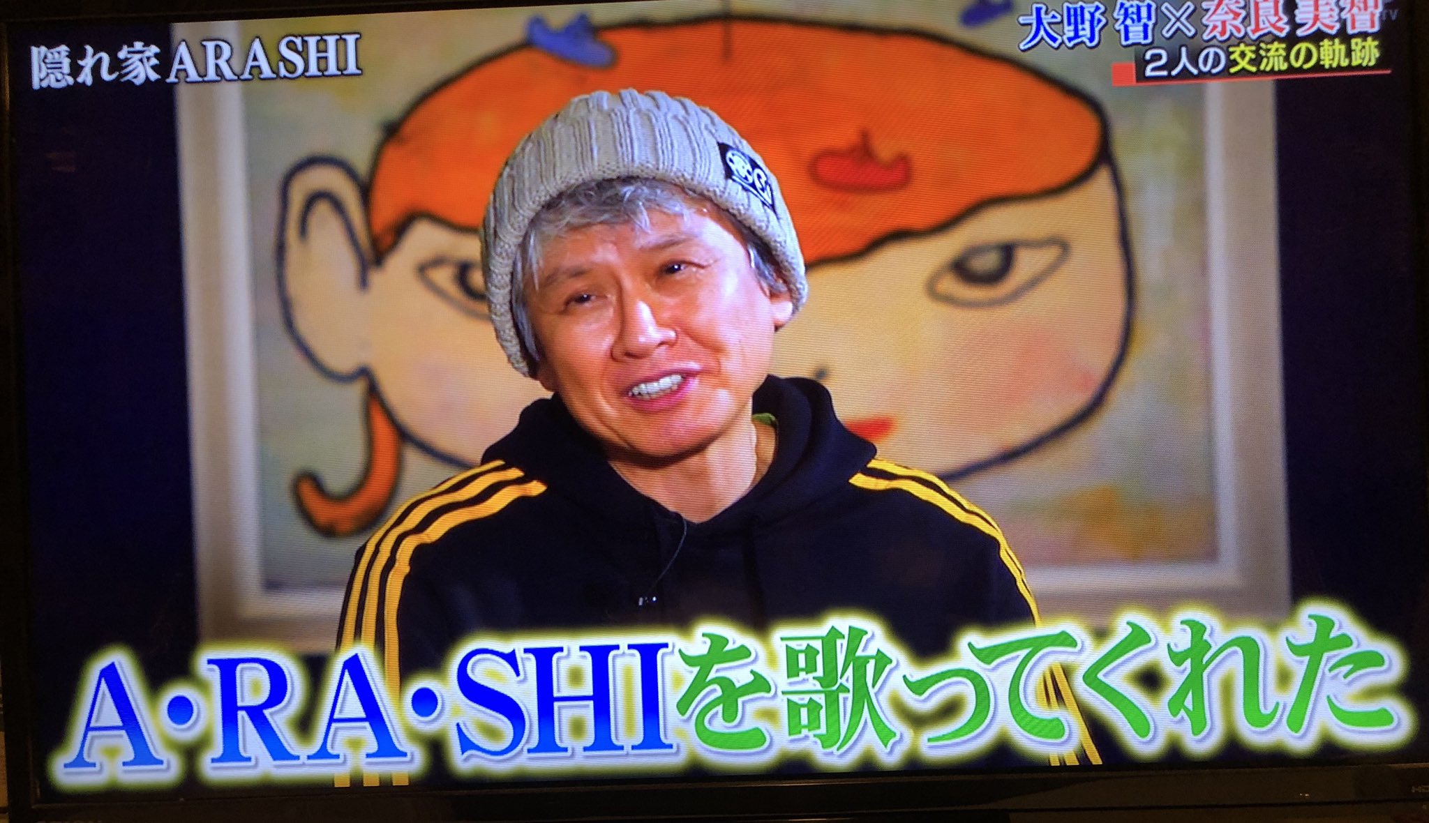 佐藤 達哉 Tatusya Sato 奈良美智さんと大野智さんのインタビュー面白い 奈良さんもライブに行っていたとは 大野さんは 今後も作品描き続けるのは嬉しいな 嵐にしやがれ T Co Oyj5zi02yx Twitter