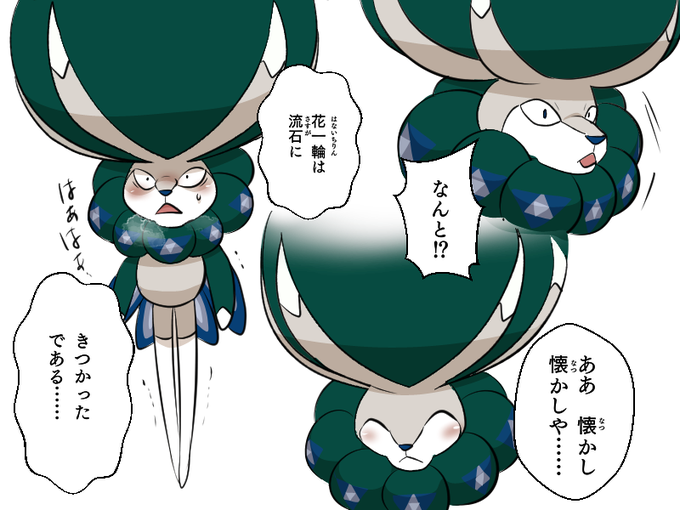 Spraypoka0711さんのイラストまとめ 7ページ目 Spraypoka0711さんのイラストまとめ 7ページ目