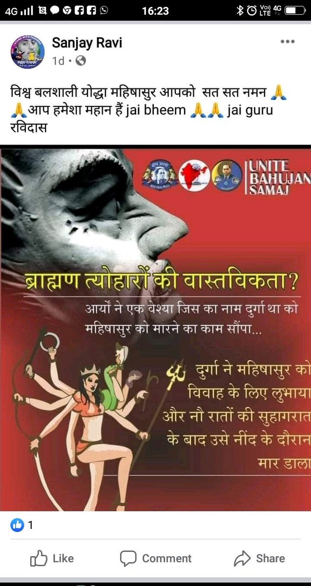 MukeshT19782567's tweet photo. मुख्यमंत्री जी आख़िर हिन्दुओं की आस्था पर चोट कब तक.... 
सौहार्दपूर्ण माहौल को बिगाड़ने का कोशिश किया जा रहा है, कुछ समाज विरोधी लोगों के द्वारा
मामले को गंभीरता से लिया जाय, एवं उचित कार्रवाई किया जाय @HemantSorenJMM @JharkhandPolice @LateharDistrict @plamaupulice @MVRaoIPS https://t.co/ANIAIfEfp4