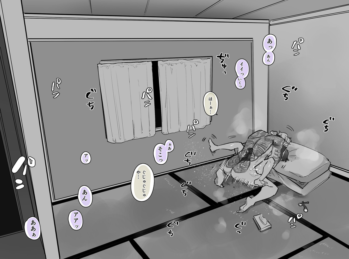 [R-18] 組長の一人娘と、若頭#14 #漫画 #オリジナル #創作男女 https://t.co/DkEwW0Qvdt 