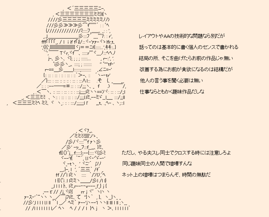 こぴーらいたー作家 風倉 この流れできくけど あんこ 安価以外 多少ならあり のここ3年以内スタートのやる夫スレがあったら教えて下さい なるべく紹介文もあるとなおよいです Twitter