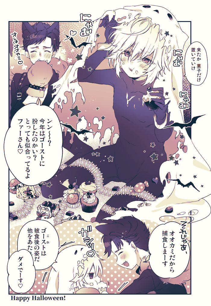 ベリファー🐺👻 