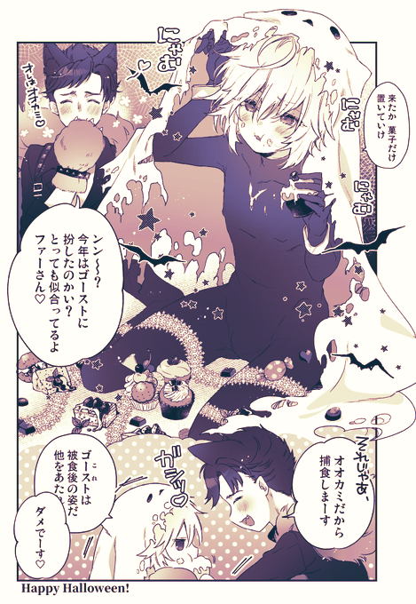 ベリファー🐺👻 