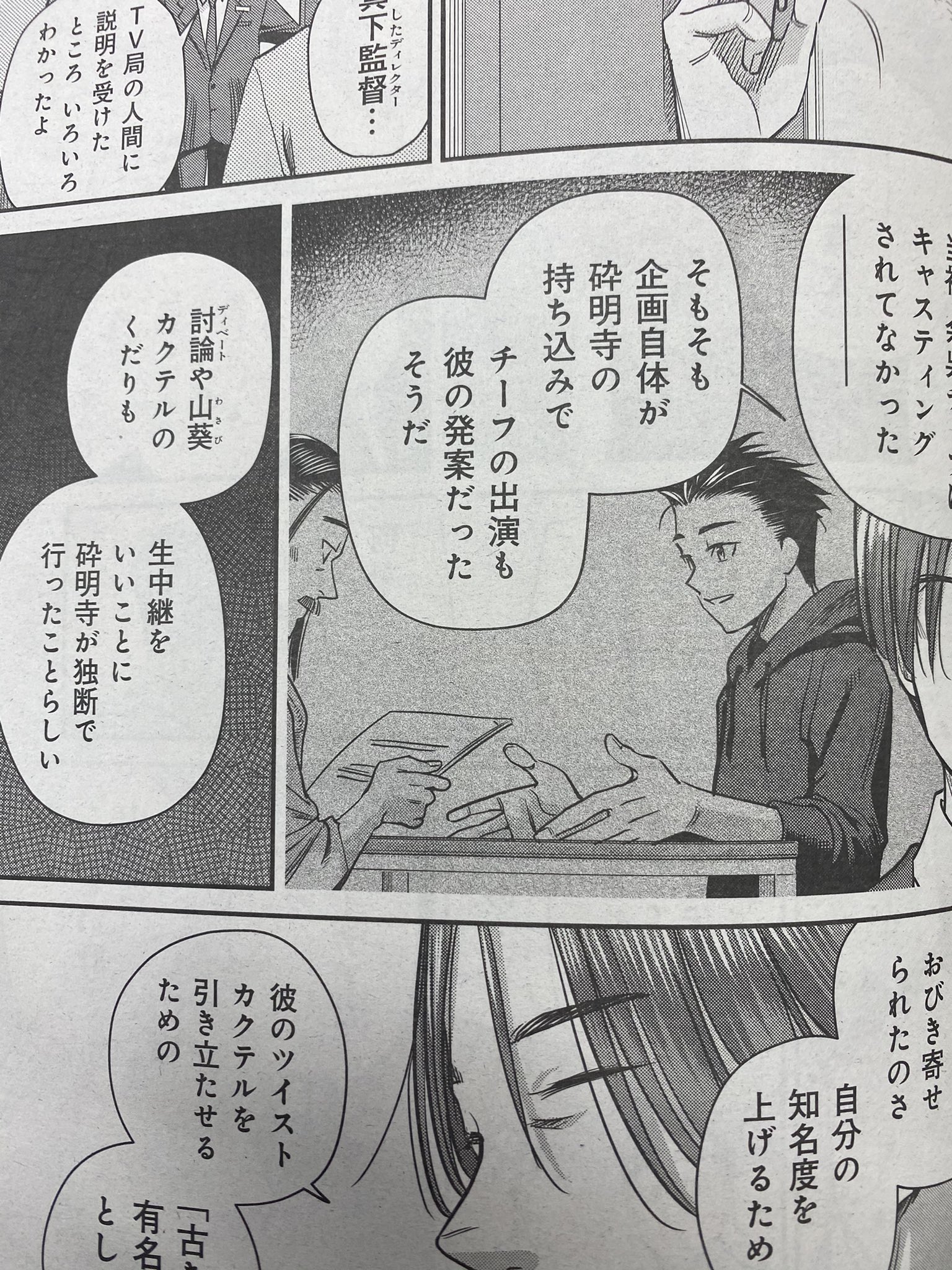 توییتر 凶音 まがね در توییتر 今週の週刊漫画times 早川パオさんのまどろみバーメイド 今まで一番熱い展開かもっ 続きが凄い楽しみ 早く次のを掲載して欲しい T Co V8fgpyl3pt