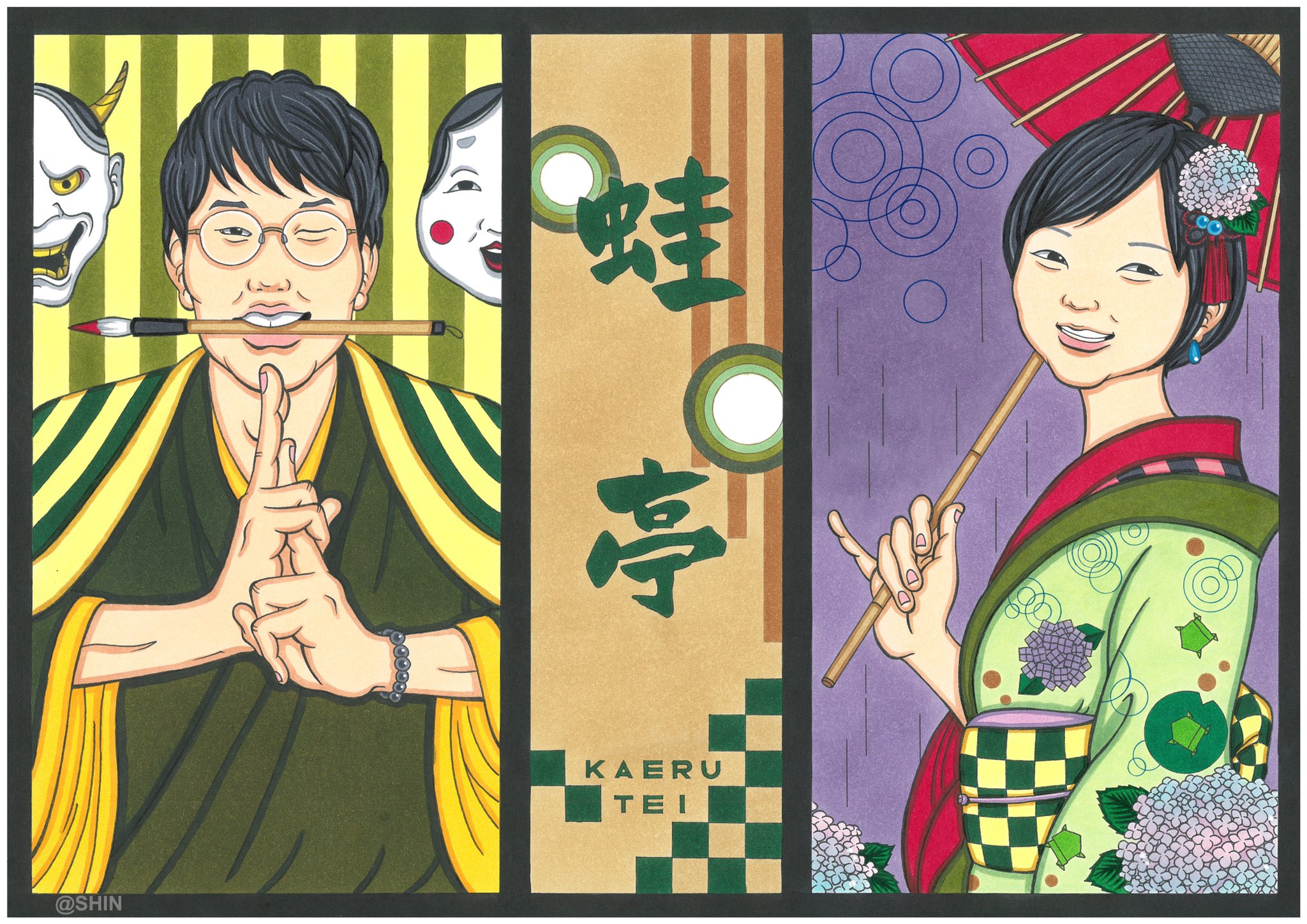 真之介 イラストの人 録画で観たけど アメトーーク 最高でした もっと売れたい芸人 ニューヨーク Gag 蛙亭 ザ マミィ T Co W3yrorob4y Twitter