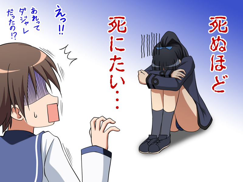 宏義中 Twitterren ふとんが吹っ飛んだ系のダジャレで攻めて 頑張れしずなつちゃん Strikewitches ストライクウィッチーズ