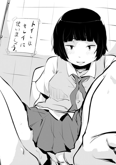 トイレの女の子 