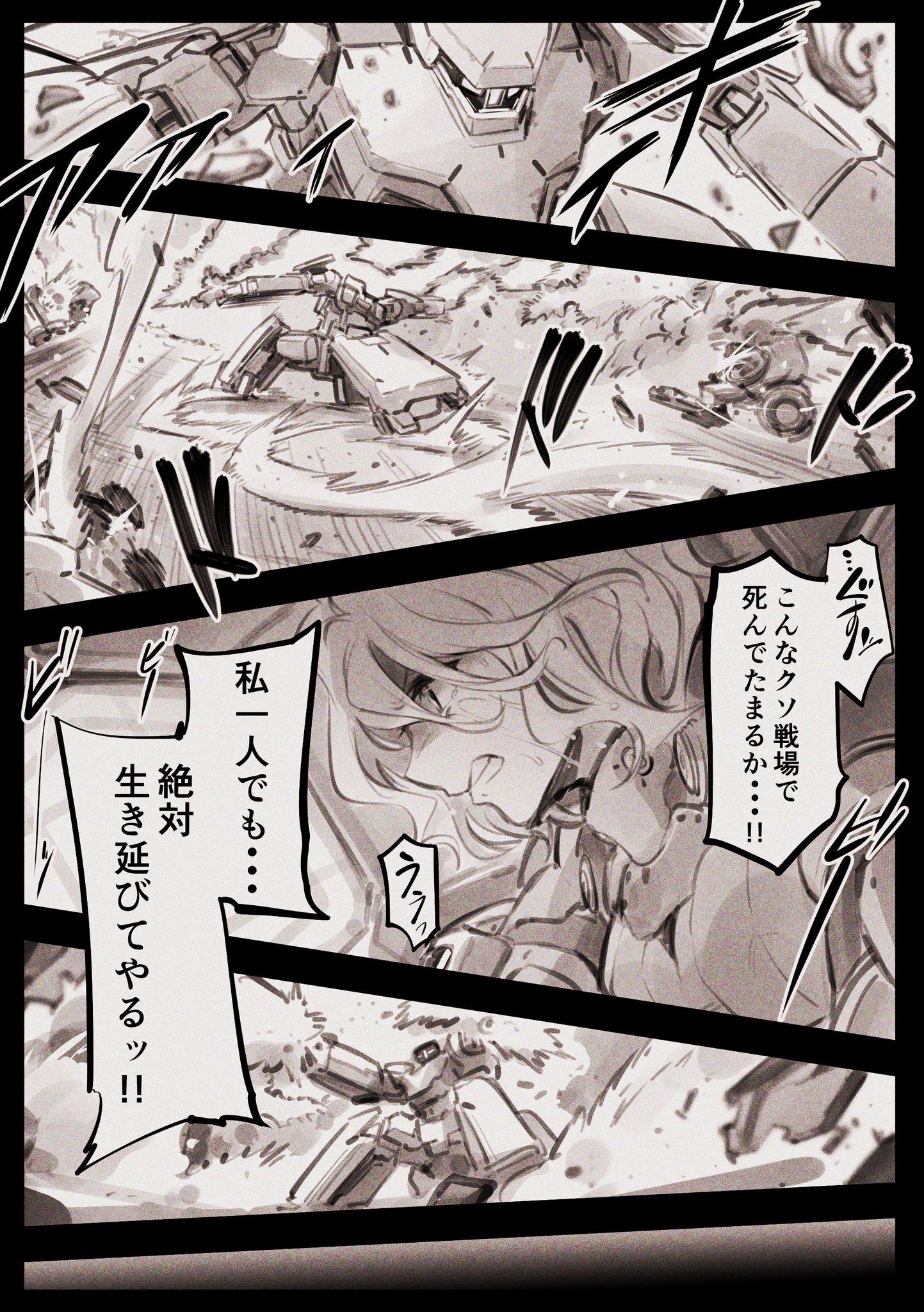 加藤拓弐 漫画版ナイツ マジック最新 巻発売中 泣き虫新兵 エースになる 加藤拓弐 漫画版ナイツ マジック最新 巻発売中 泣き虫新兵 エースになる