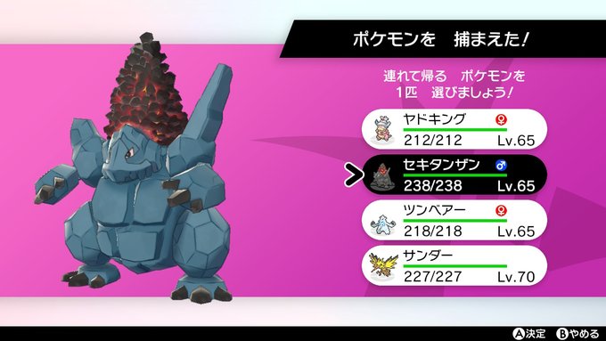 A List Of Tweets Where 神夜 Was Sent As ポケモン 2 Whotwi Graphical Twitter Analysis A List Of Tweets Where 神夜 Was Sent As ポケモン 2 Whotwi Graphical Twitter Analysis