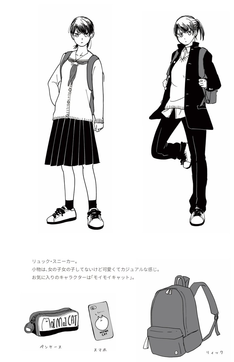 #カノ僕裏話
連載前に作ってたヒメちゃんとアキラちゃんの設定資料はこんな感じでした!(*'ω'*)
アキラちゃんは結構キャラデザ何パターンも出して迷ってました…! 
