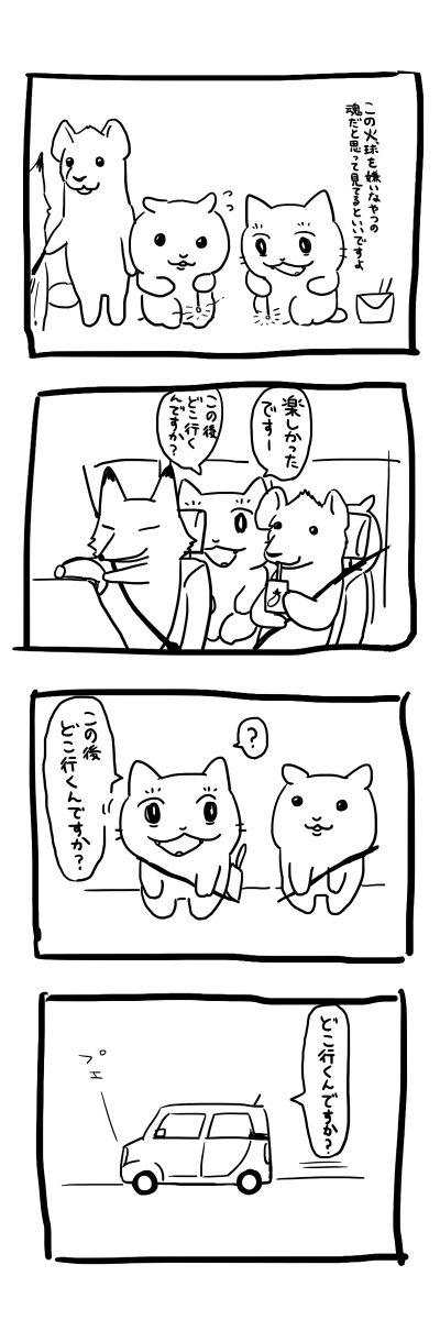 こわみ 