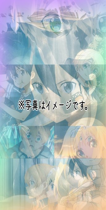 Sao壁紙のtwitterイラスト検索結果 Sao壁紙のtwitterイラスト検索結果