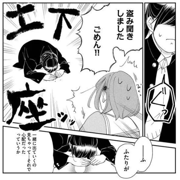 #カノ僕裏話
土下座などポーズがよく分からない時は、自分で同じポーズをして自撮りしたものを資料にしています!
そのため私のカメラロールには「無表情でなにかよく分からないポーズをしてる自分」が量産されています!! 