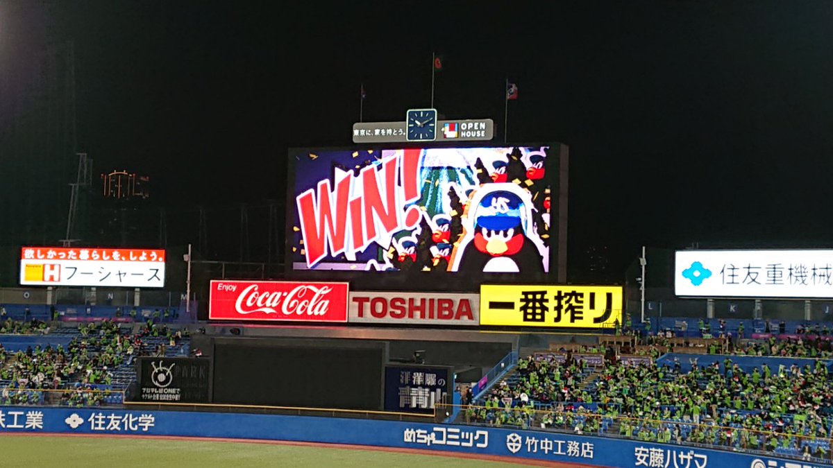 youbar_mt's tweet photo. 現地すわほ！ライアン2桁めでたい！ https://t.co/xUK4HrSAo4