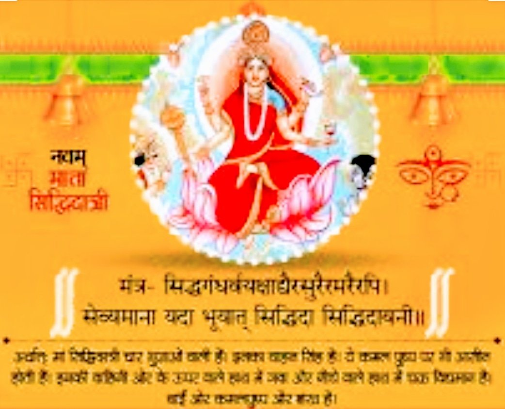 bhavesh_bhatt28d tweet media