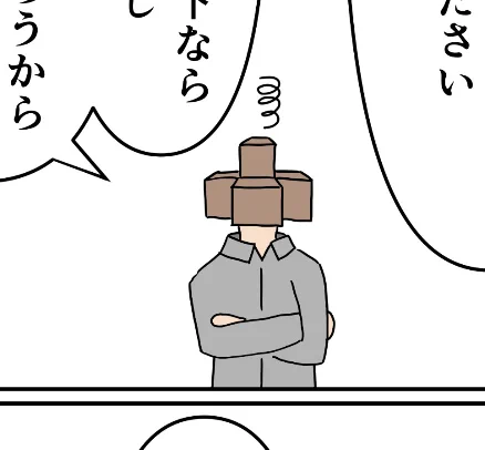たとえばこれ、手を肌色にしておけば「腕組をしてるんだな」とわかる
(白黒だと指をちゃんと書かないとわかりにくい) 