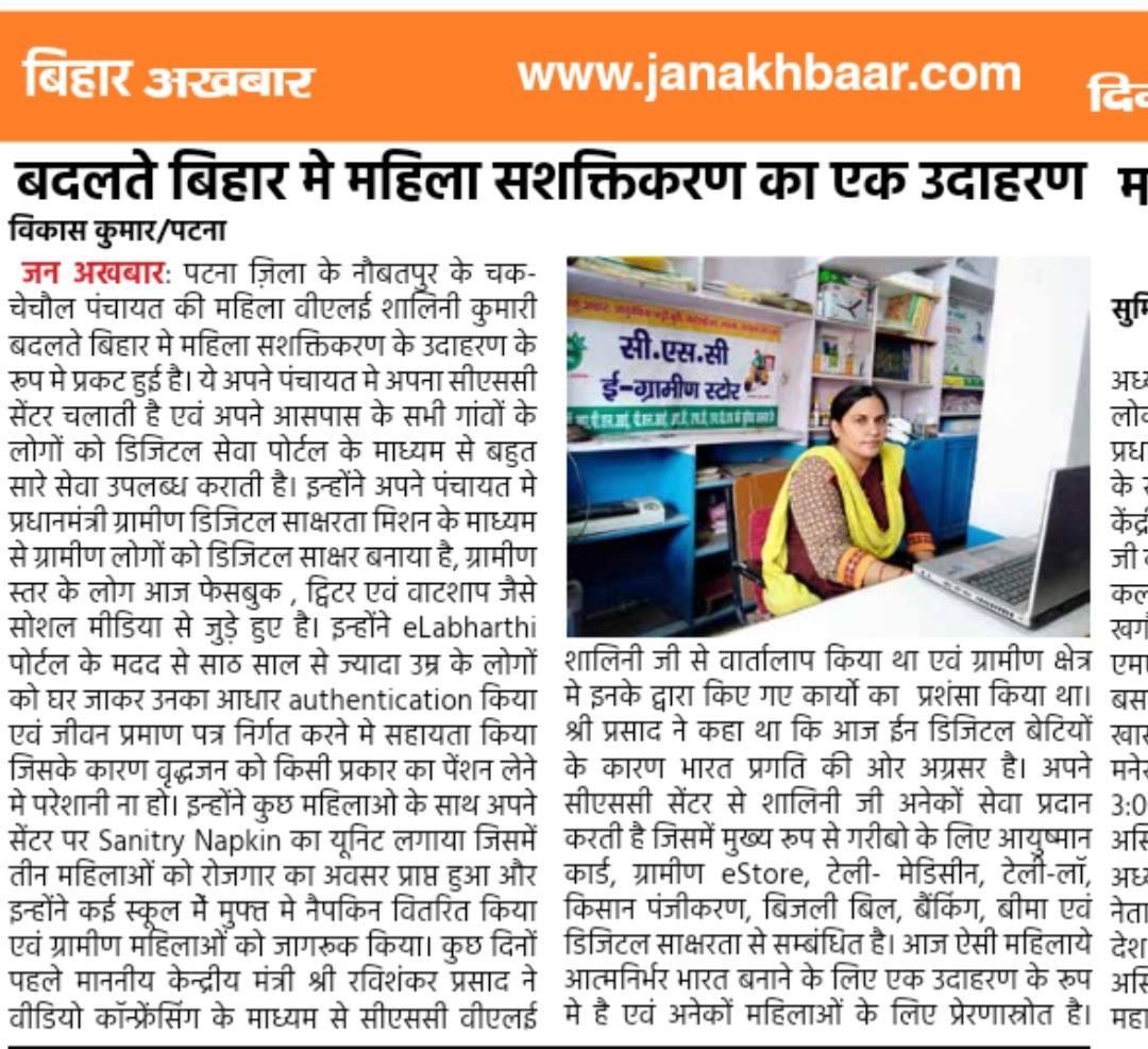 dinesh tyagi Retd IAS tweet media