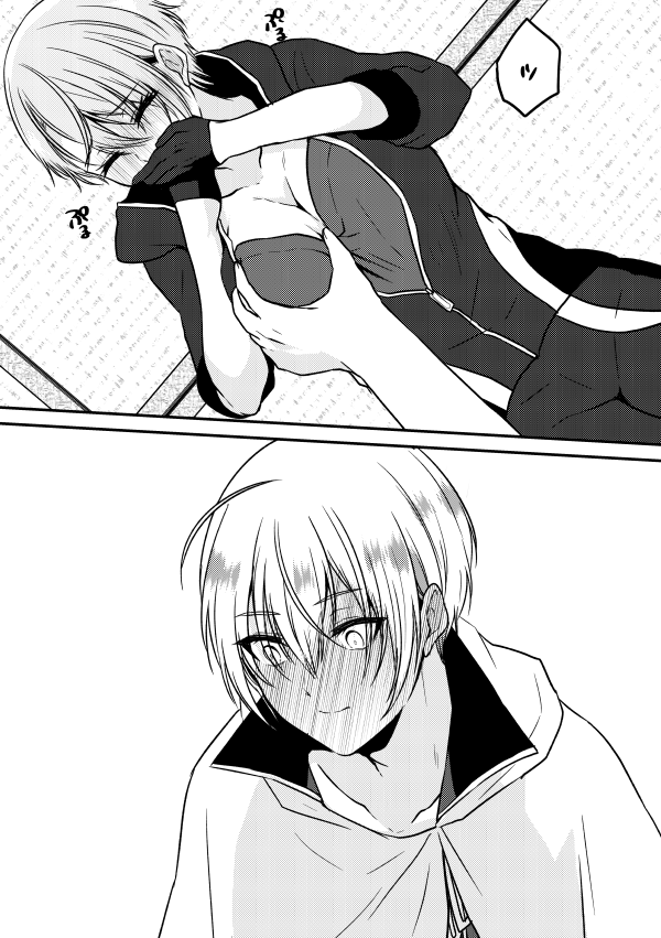 うたた寝くにちょぎ♀漫画①【1/2】 