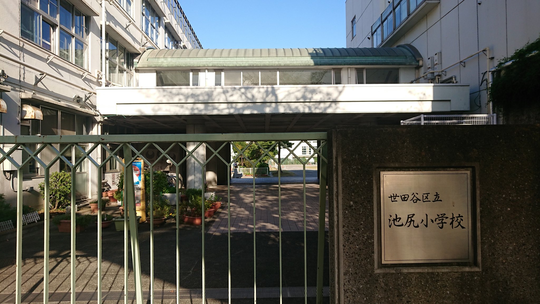 ぴいた ちなみに 池尻大橋という地名はありません 池尻と大橋の間に駅を作ったので公平にしたのかな 井の頭線の駒場東大前は 駒場駅と東大前駅が合併して出来た駅ですが 由来が逆になりますねw ちなみに下北沢という地名が無いのは有名です Twitter