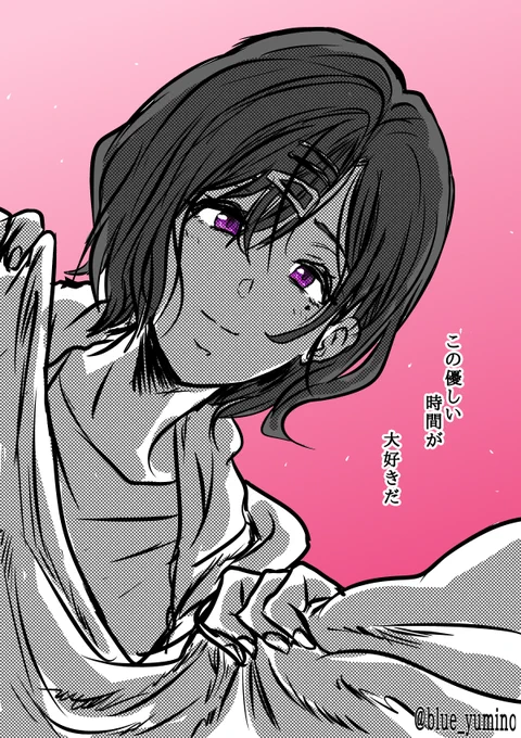 光の円香
闇の円香
にーちゅまどか
同棲円香 