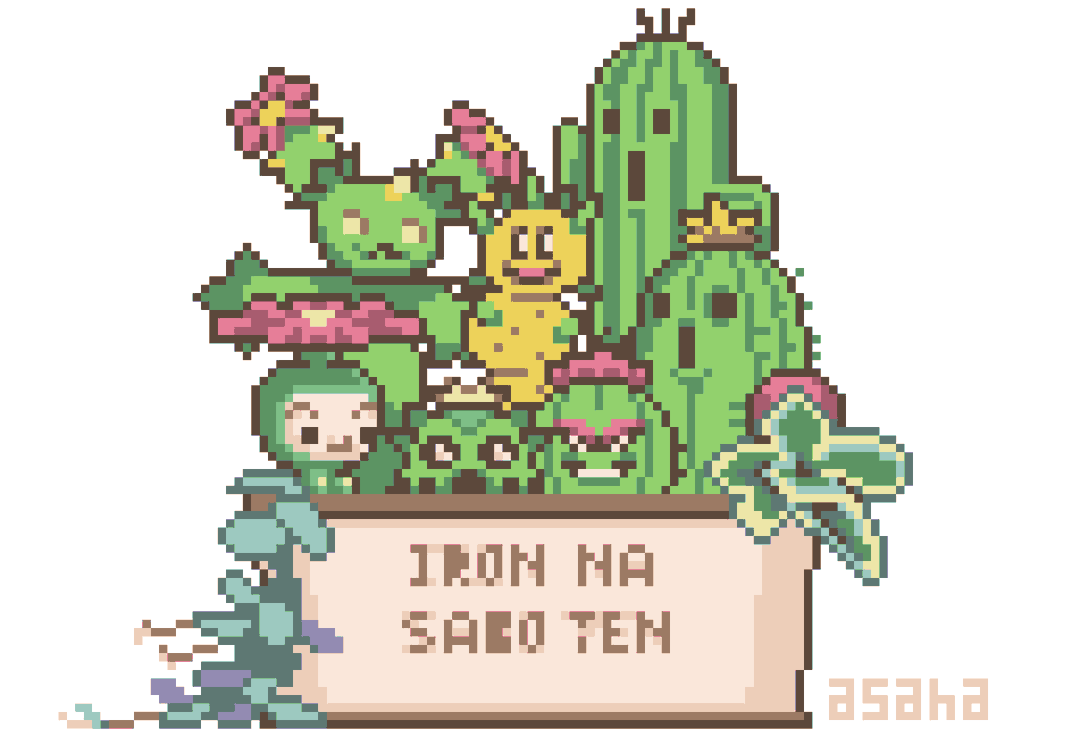 創作クラスタの版権絵晒し大会会場 最近のドット絵から古いイラストまで Asahaのイラスト 創作クラスタの版権絵晒し大会会場 最近のドット絵から古いイラストまで Asahaのイラスト