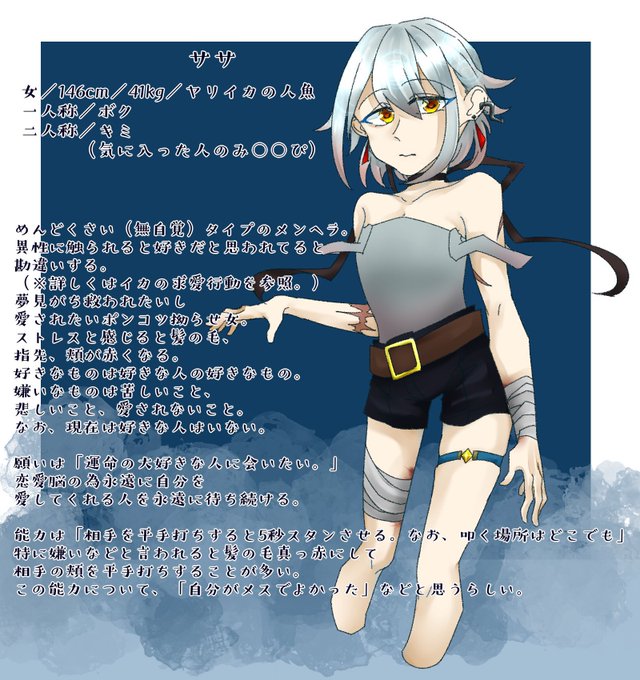 運命の人に会いたいのtwitterイラスト検索結果