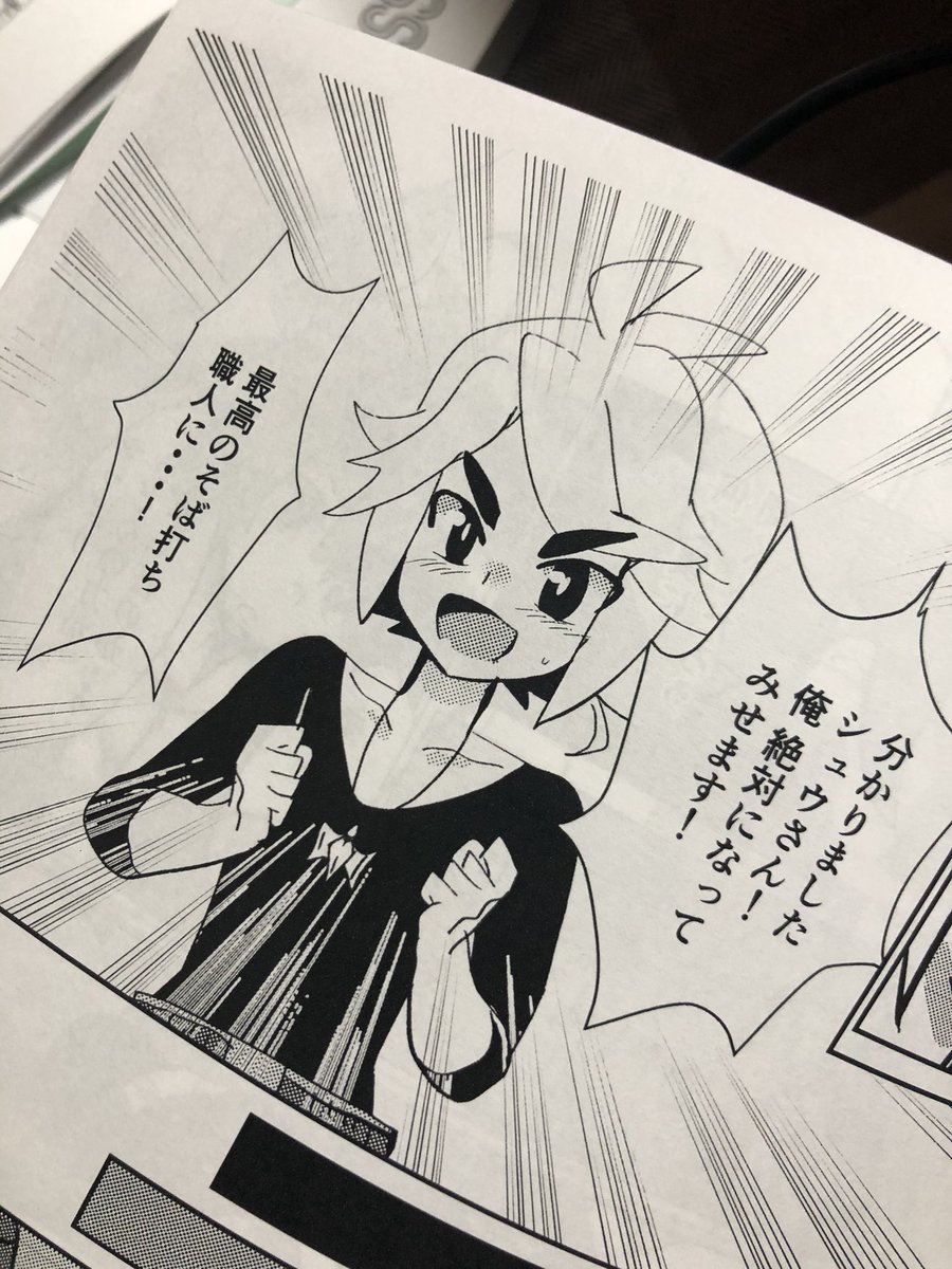 読み返してるけど最高に意味わかんないよな 