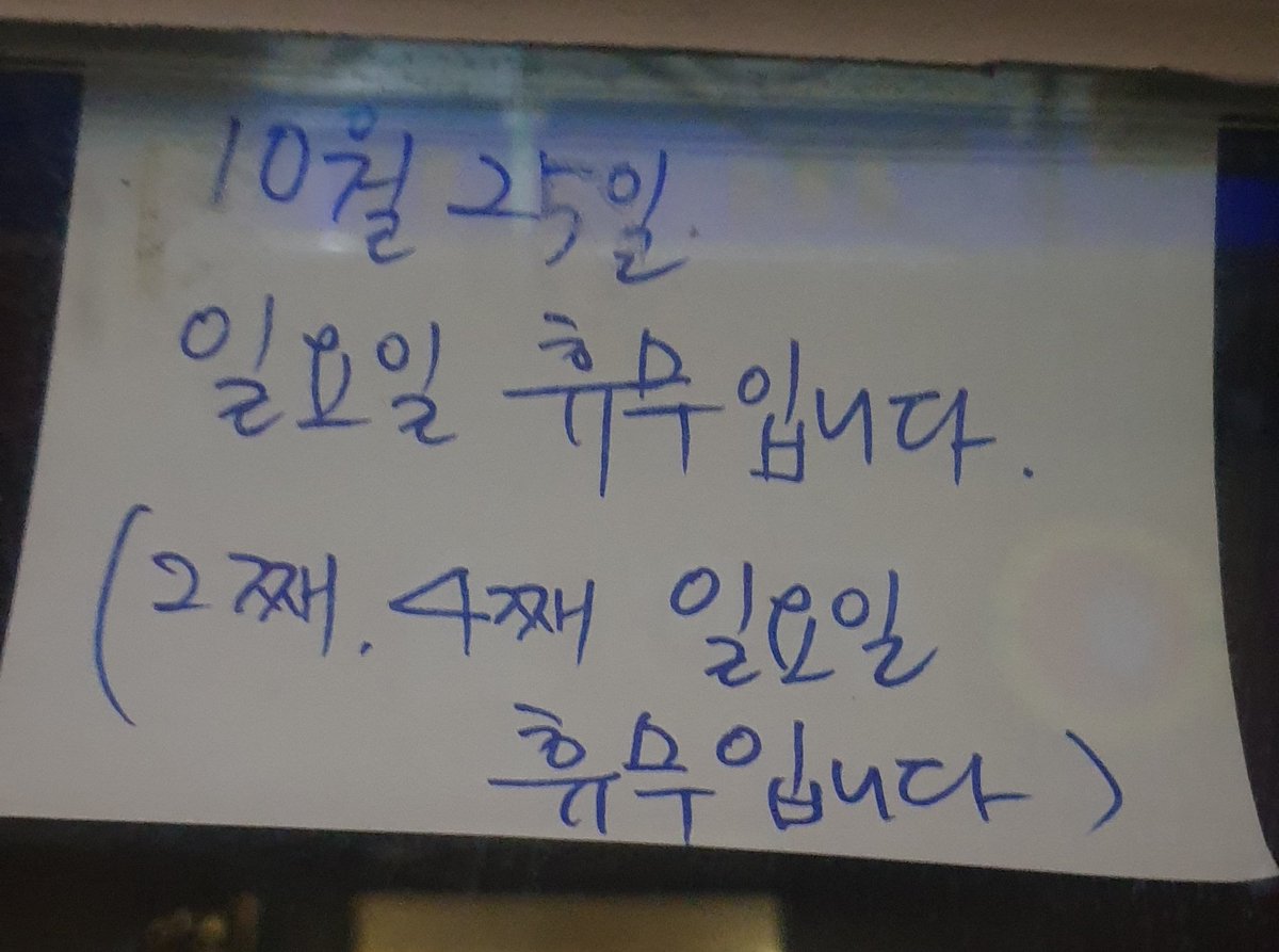 오늘은 여까지요
내일 쉽니다 다들 주말 잘 보내세요
탄불아 너도 잘 쉬라 https://t.co/ZIqpNXsGfk