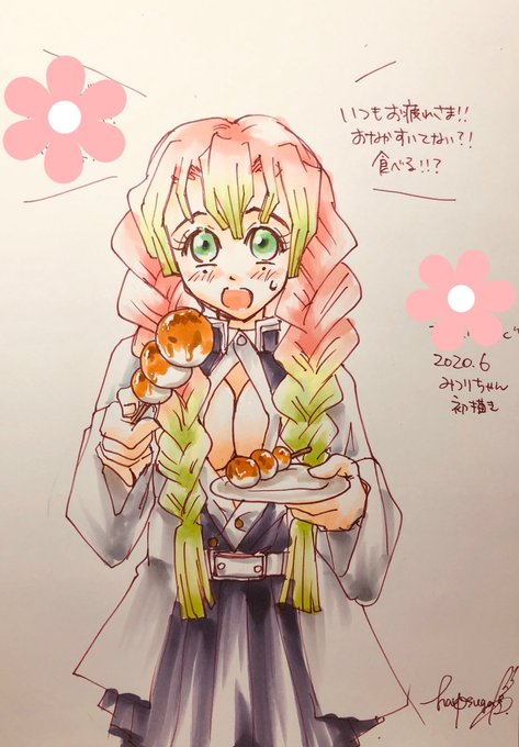 炭治郎のうたのtwitterイラスト検索結果 古い順 炭治郎のうたのtwitterイラスト検索結果 古い順