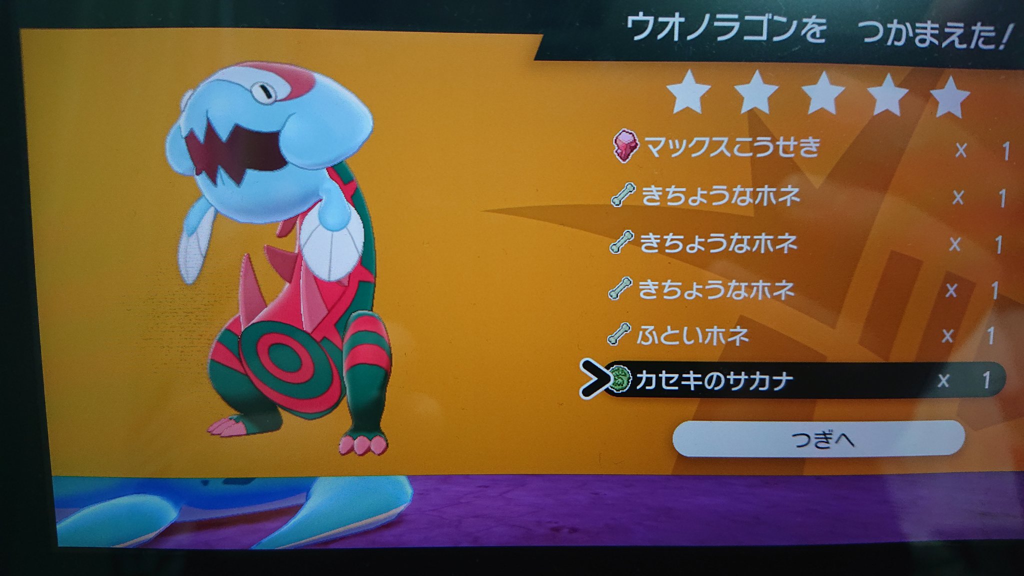 アーモンド プリコネr 化石ポケモンの巣穴 ホンマにあったんか 自分のパーツがドロップしてるぞw 夢特性化石ポケモン かなり簡単に手に入るな T Co Uwnbev2jwp Twitter