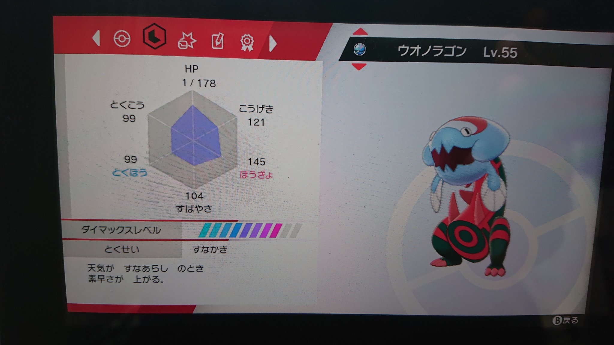 アーモンド プリコネr 化石ポケモンの巣穴 ホンマにあったんか 自分のパーツがドロップしてるぞw 夢特性化石ポケモン かなり簡単に手に入るな T Co Uwnbev2jwp Twitter