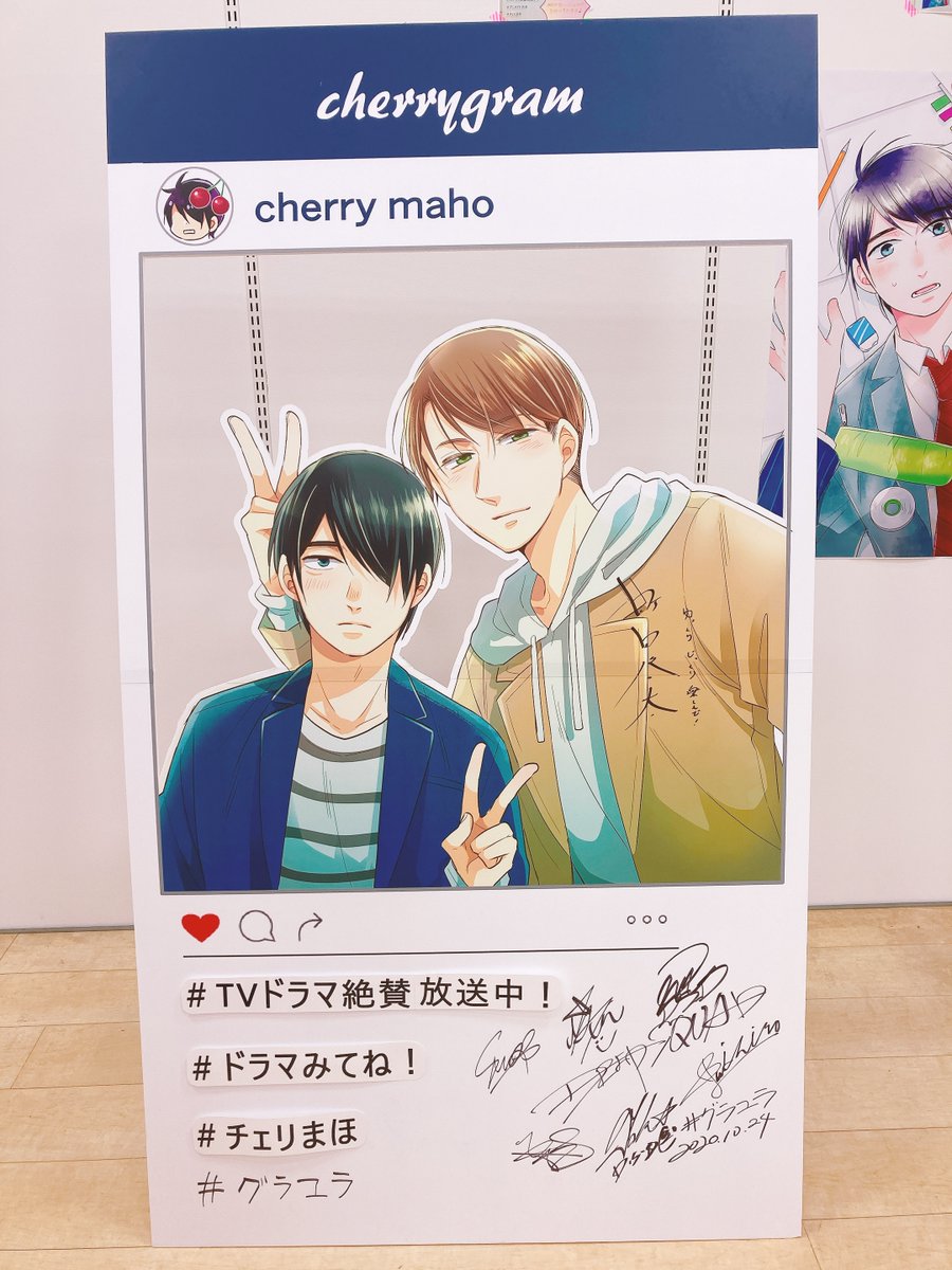 アニメイト渋谷 短縮営業中 Twitterren ドラマ放送中 30歳まで童貞だと魔法使いになれるらしい で黒沢優一役の町田啓太さんと エンディングテーマを歌っているdeep Squadの皆さんにご来店頂き フォトフレームにサインを頂きました 渋谷店ではミュージアムが明日