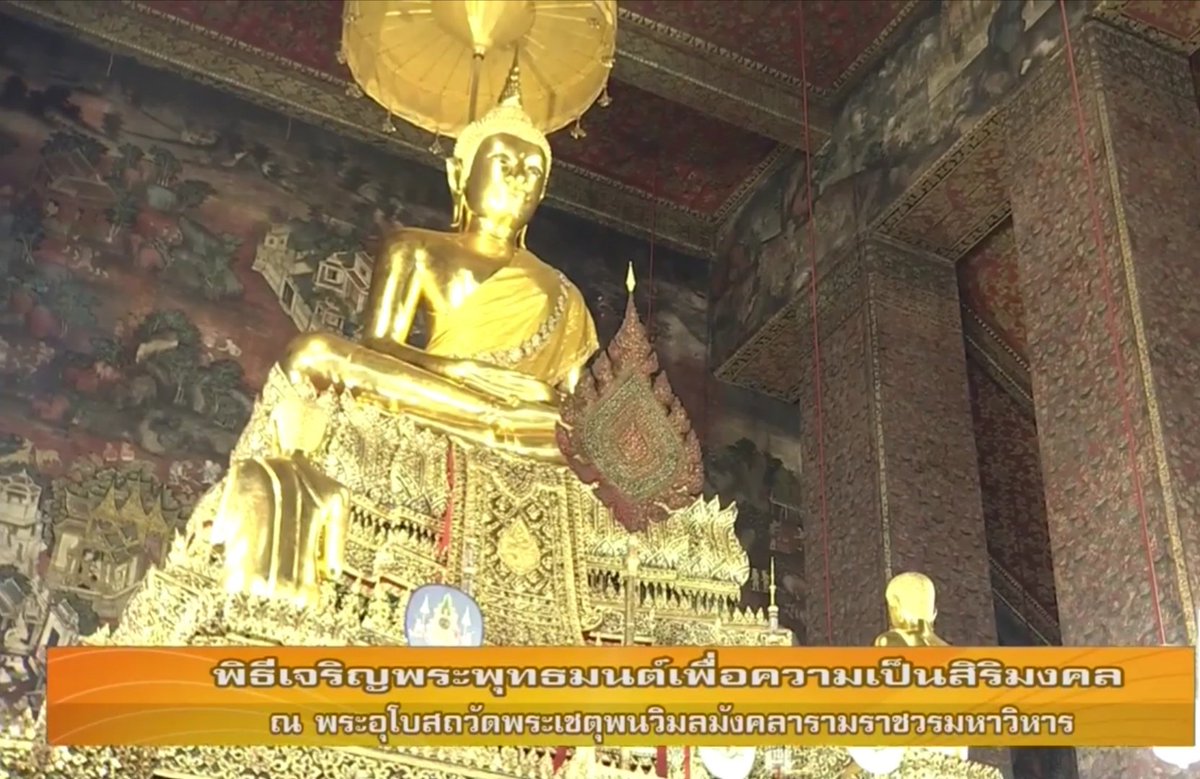 Shi_147's tweet photo. 🙏 @prayutofficial ลุงตู่อยู่ยาว​ สวดเยอะๆครับ​ สวดเผื่อพวกชังชาติด้วยครับลุง​ #ทุกคนคือio #พลังเงียบ #ในหลวงสู้สู้ #ในหลวงสู้ๆ https://t.co/GrlGGLE7mr