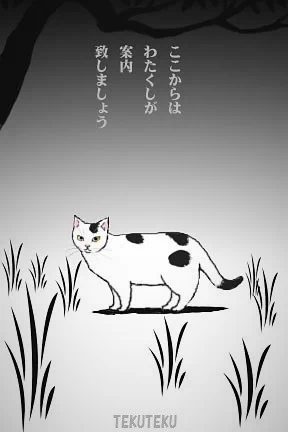 #TLを不穏作品で埋めよう 
(=^・^=)ニャー!!!!! 
 #illustration #オリジナルイラスト 