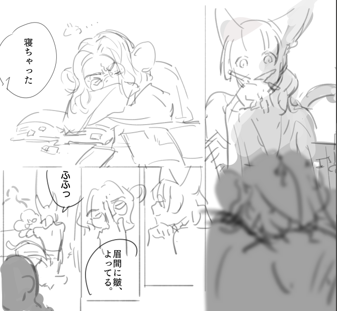 @note_pf_ark24 幻覚見ちゃったな。 