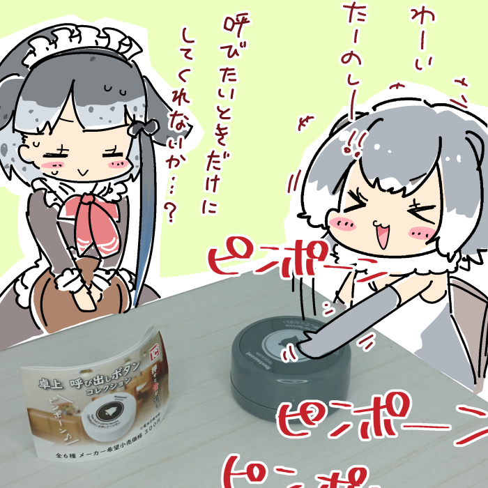 こういうのほしかった度★★★★★ 
クオリティ★★★★★ 
ふだんガチャガチャとかしないひとにもこれはオススメしておきたい度★★★★★ 
松屋くらいの規模ならふつうに使えそう感★★★★☆ 
そのへんの定食屋の店主はもうこれテーブルに置いといたらいいとおもう感★★★★★ 