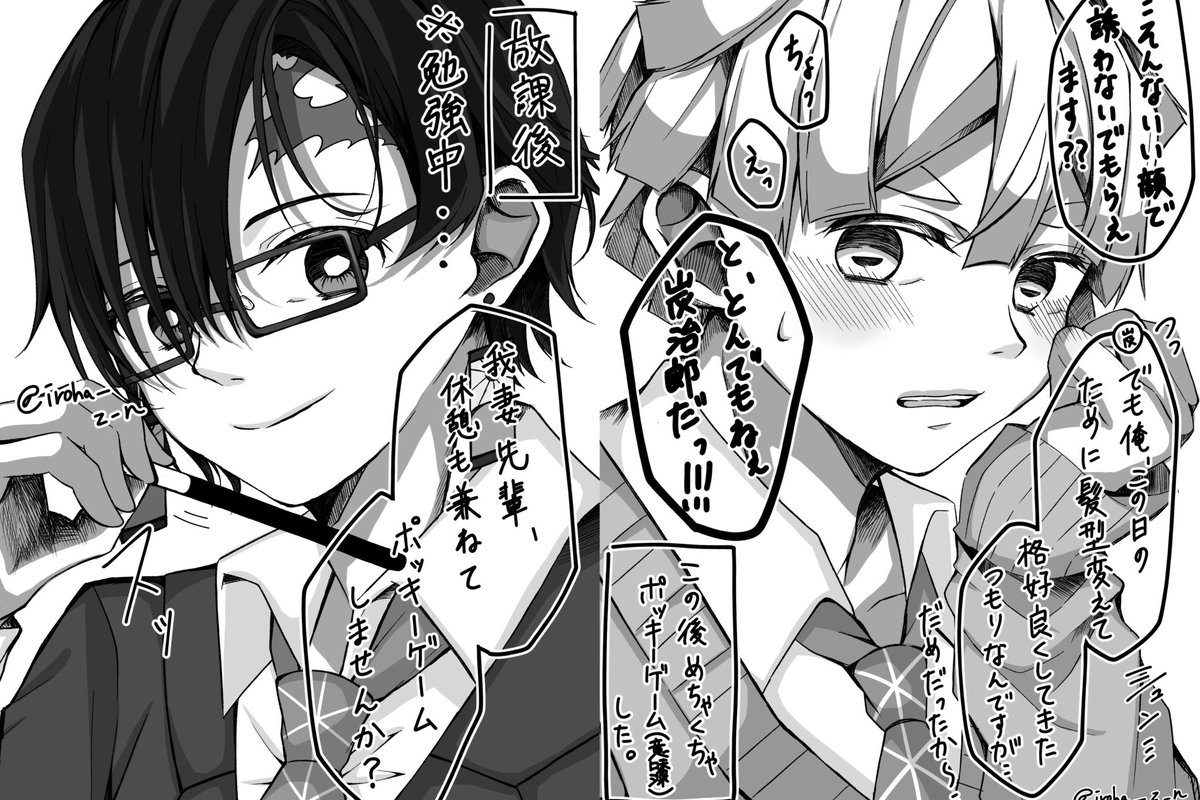 炭善 繋がらなくていいから俺の炭善を見てくれ まっっったく描いてないけど過去のたんぜ 彩いろは の漫画