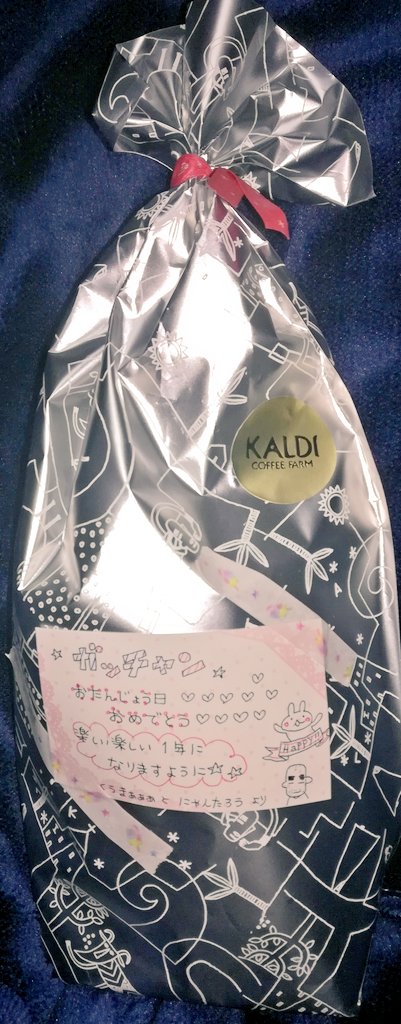 にゃんたろうさん