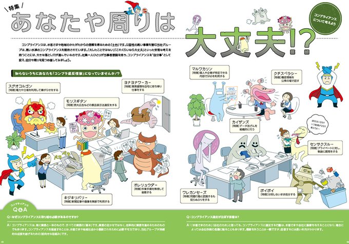 Watermanworkさんのイラスト一覧