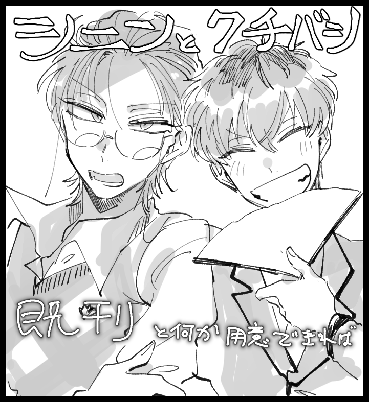 #AIKATAFES2020 参加表明してきました!既刊のみになりますが賑やかしになれば 