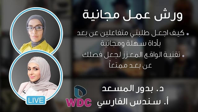 Women Data Community مجتمع المرأة للبيانات tweet media