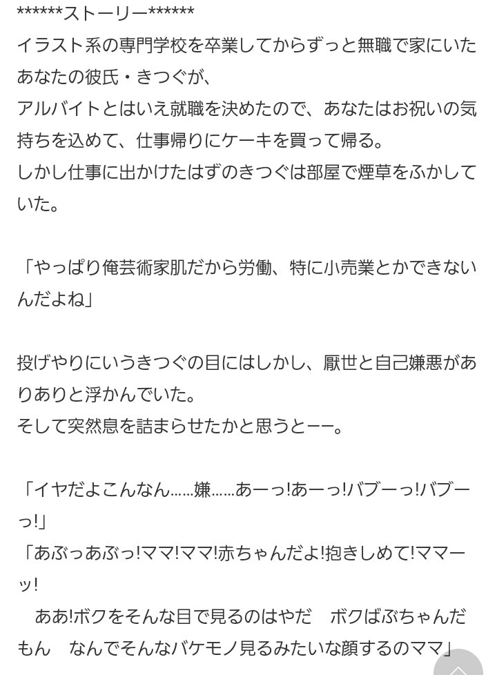 تويتر それいけ かの子ちゃん على تويتر 天才の書いた文章ジャン T Co Zlzngiffb5